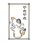 猫のスタンプ その16(控え目）（個別スタンプ：17）