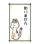 猫のスタンプ その16(控え目）（個別スタンプ：18）