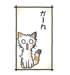 猫のスタンプ その16(控え目）（個別スタンプ：19）