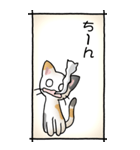 猫のスタンプ その16(控え目）（個別スタンプ：21）