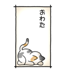 猫のスタンプ その16(控え目）（個別スタンプ：22）