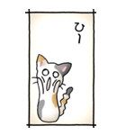 猫のスタンプ その16(控え目）（個別スタンプ：23）
