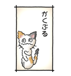 猫のスタンプ その16(控え目）（個別スタンプ：24）