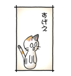 猫のスタンプ その16(控え目）（個別スタンプ：25）