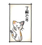猫のスタンプ その16(控え目）（個別スタンプ：26）