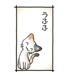 猫のスタンプ その16(控え目）（個別スタンプ：27）