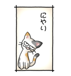 猫のスタンプ その16(控え目）（個別スタンプ：28）