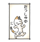 猫のスタンプ その16(控え目）（個別スタンプ：30）
