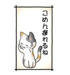 猫のスタンプ その16(控え目）（個別スタンプ：31）