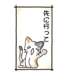 猫のスタンプ その16(控え目）（個別スタンプ：32）
