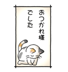 猫のスタンプ その16(控え目）（個別スタンプ：33）