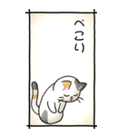 猫のスタンプ その16(控え目）（個別スタンプ：35）