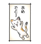 猫のスタンプ その16(控え目）（個別スタンプ：36）