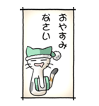 猫のスタンプ その16(控え目）（個別スタンプ：37）