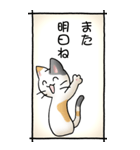 猫のスタンプ その16(控え目）（個別スタンプ：38）