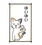 猫のスタンプ その16(控え目）（個別スタンプ：39）