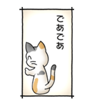 猫のスタンプ その16(控え目）（個別スタンプ：40）