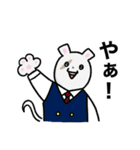 ヒロアカスタンプ(ヤチダ)（個別スタンプ：4）
