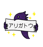 ヒロアカスタンプ(ヤチダ)（個別スタンプ：15）