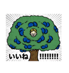 ヒロアカスタンプ(ヤチダ)（個別スタンプ：29）