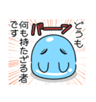 ツライム 7（個別スタンプ：1）