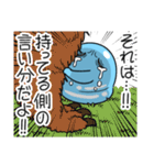 ツライム 7（個別スタンプ：2）