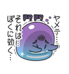 ツライム 7（個別スタンプ：3）