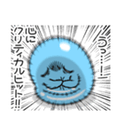 ツライム 7（個別スタンプ：4）