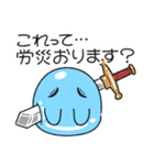 ツライム 7（個別スタンプ：5）