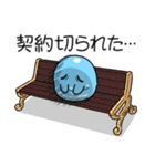 ツライム 7（個別スタンプ：7）