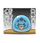 ツライム 7（個別スタンプ：8）