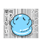 ツライム 7（個別スタンプ：10）