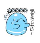 ツライム 7（個別スタンプ：11）