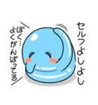 ツライム 7（個別スタンプ：13）