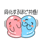 ツライム 7（個別スタンプ：14）