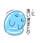 ツライム 7（個別スタンプ：15）
