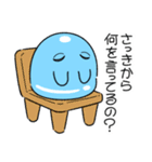 ツライム 7（個別スタンプ：16）