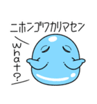 ツライム 7（個別スタンプ：18）
