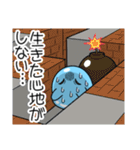 ツライム 7（個別スタンプ：19）