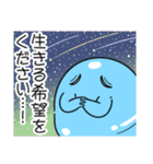ツライム 7（個別スタンプ：20）
