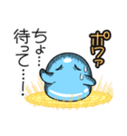 ツライム 7（個別スタンプ：21）
