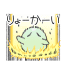ツライム 7（個別スタンプ：22）