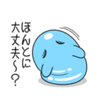 ツライム 7（個別スタンプ：23）