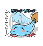 ツライム 7（個別スタンプ：24）