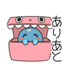 ツライム 7（個別スタンプ：25）