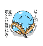 ツライム 7（個別スタンプ：27）