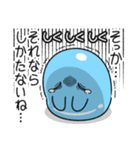 ツライム 7（個別スタンプ：28）