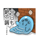 ツライム 7（個別スタンプ：29）