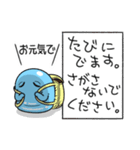 ツライム 7（個別スタンプ：34）