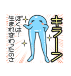 ツライム 7（個別スタンプ：35）